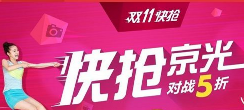 双十一玩法