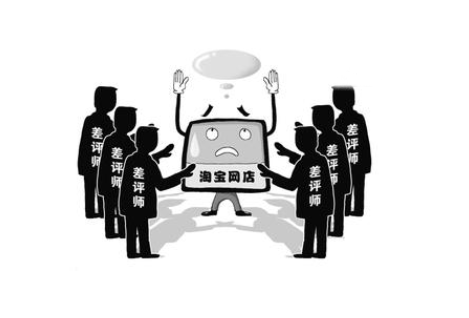 教你辨认哪些顾客是专业差评师