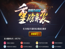 生意参谋双十一