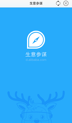 生意参谋无线端2.0版本有何变化_开淘网