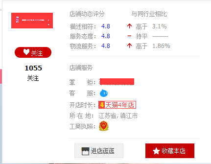 直通车钻展相结合