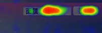 热力图优化导航 热力图优化导航