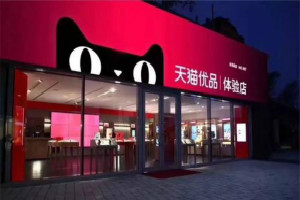 没有找到相应的店铺信息